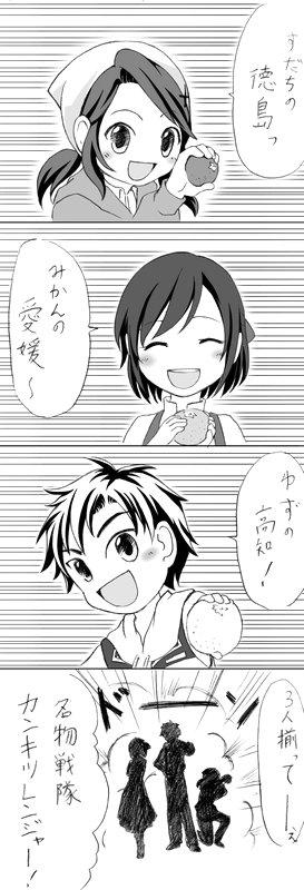 �J���L�c�����W���[�I�@�P